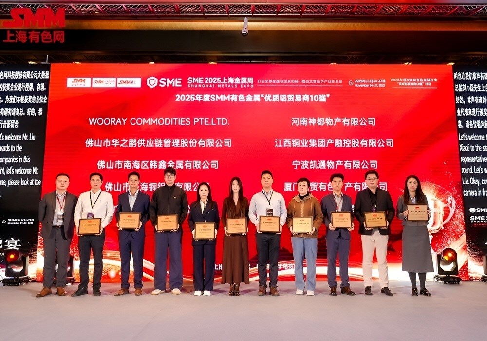 SMM SME 2025: Top 10 trader di alluminio premiati per eccellenza e sostenibilità