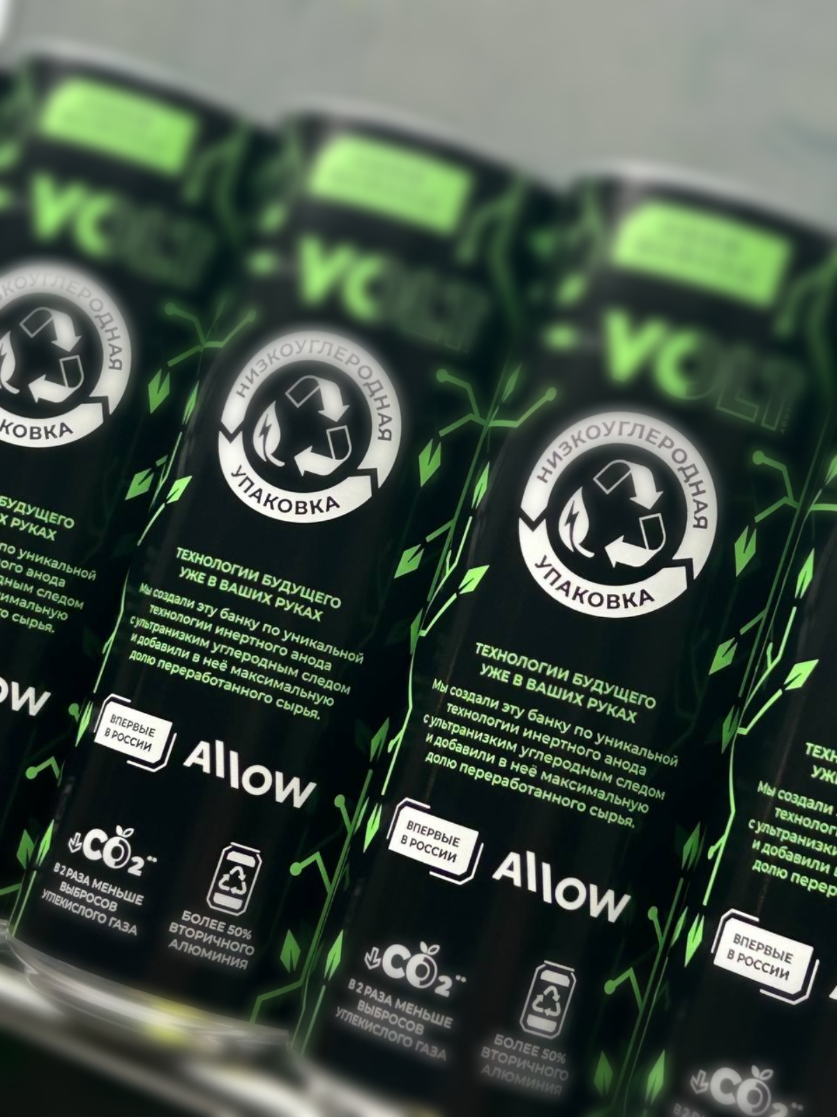 RUSAL: la prima bottiglia di alluminio a basso impatto di carbonio in Russia
