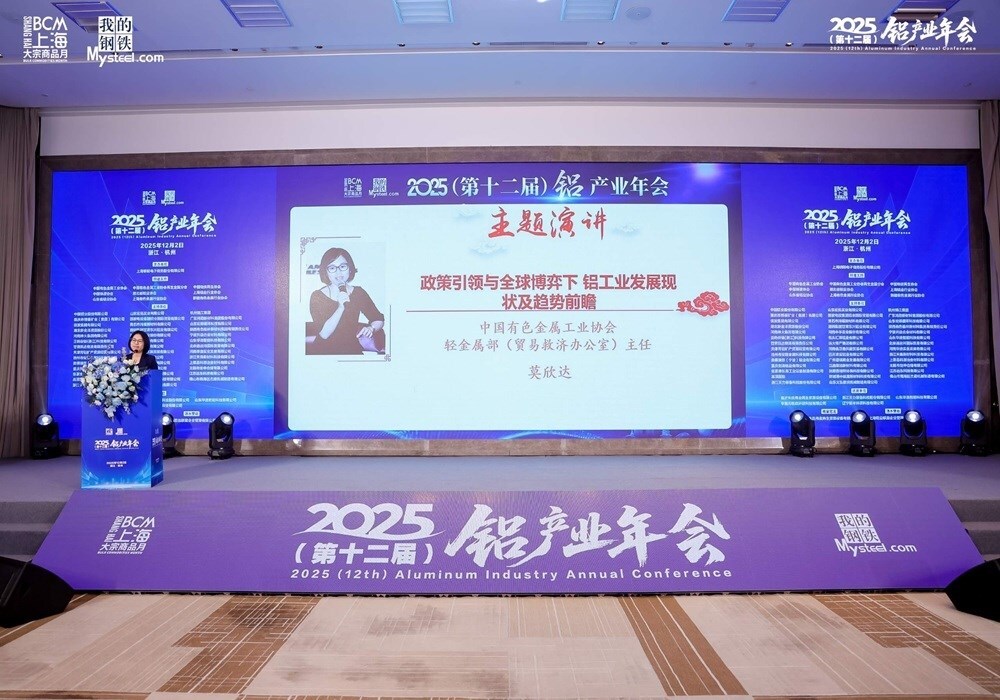 Cina accelera l’espansione delle raffinerie di alluminio all’estero: investimenti in Indonesia, Giamaica e oltre