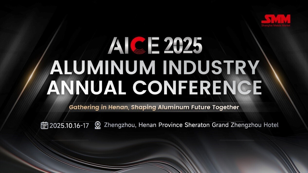AICE 2025: le principali scoperte della quattordicesima conferenza sull’industria dell’alluminio a Zhengzhou