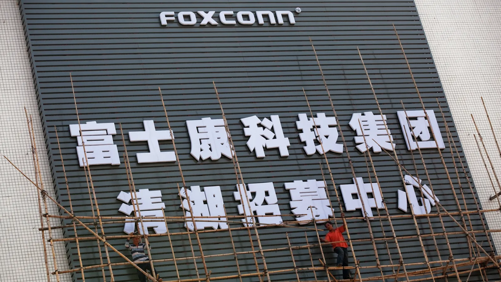 Foxconn investe 569 milioni di dollari per espandere la fabbrica in Wisconsin